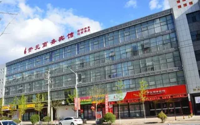 Kaiyuan Business Hotel