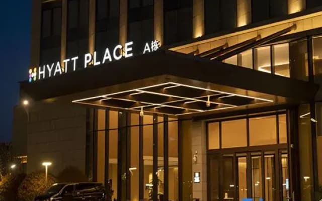 Hyatt Place Yantai Development Zone