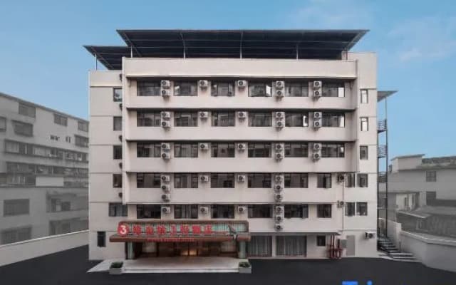 Vienna 3 Best Hotel (Pingshi)