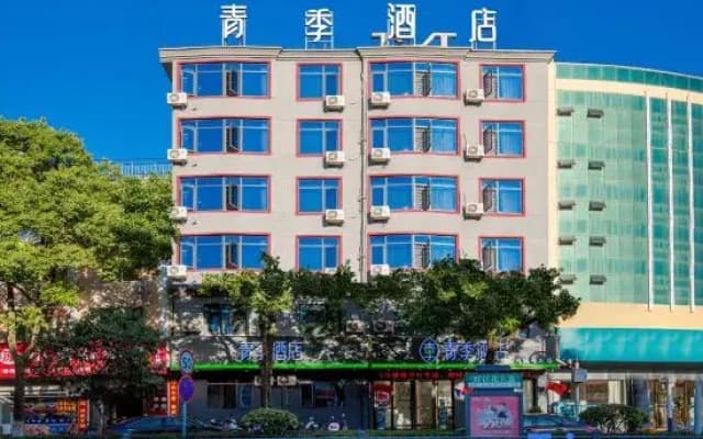 Changee Hotel (Fuzhou Nancheng Xunjiang North Avenue)