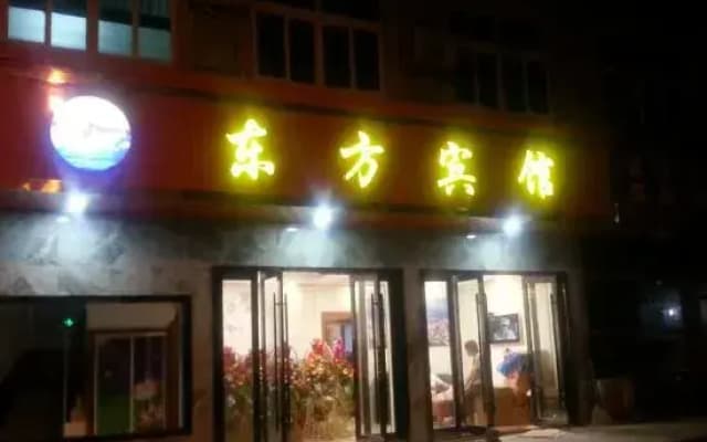 Shengsisheng shandong fang hotel