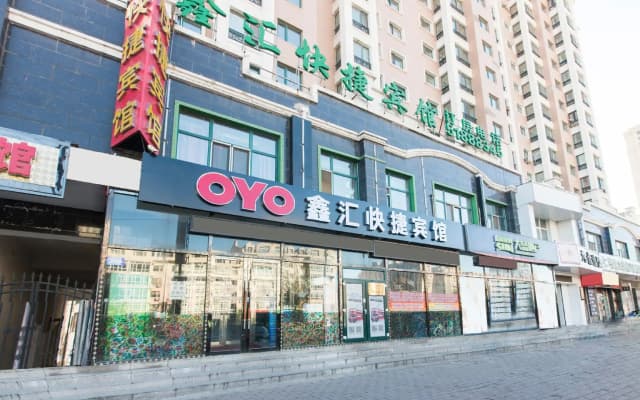 OYO Xinhui Express Hotel
