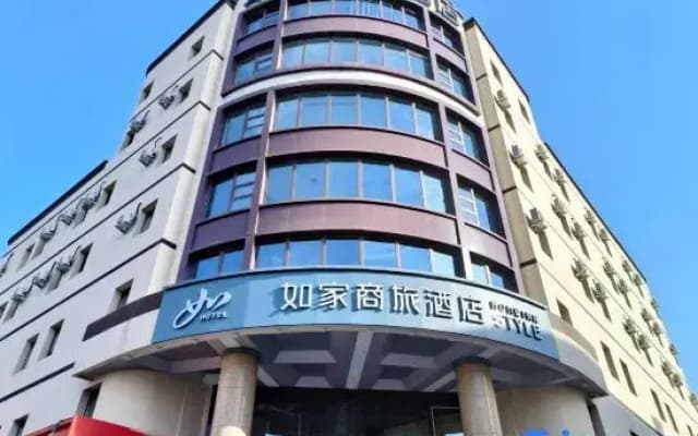 Homeinn Selected Hotel (Tieling Railway Station)