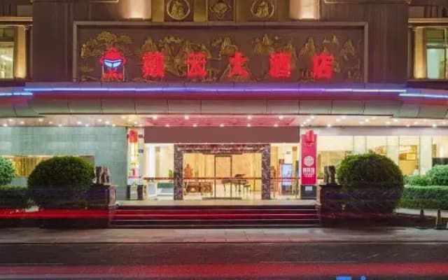 Daiyun Hotel - Dehua