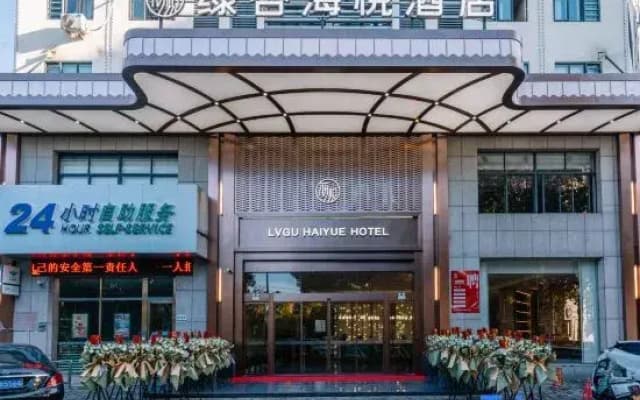 Lishui Green Valley Haiyue Hotel