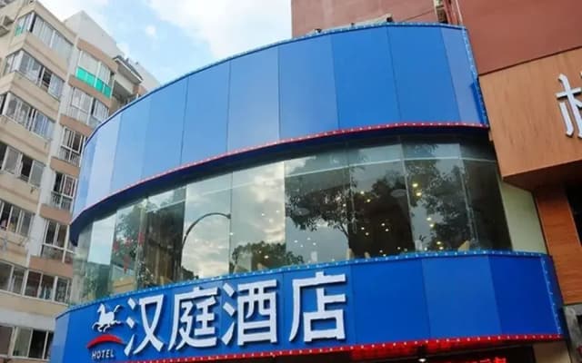 Hanting Hotel