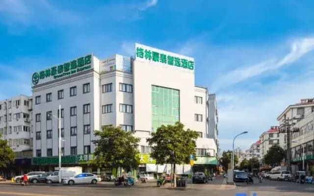GreenTree Hotel (Xuefeng Park, Wanda CBD, Suzhou railway station)