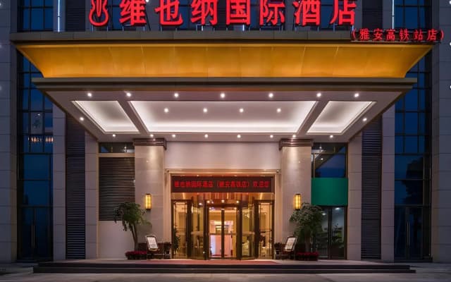 Vienna International Hotel (Ya'an High-speed Railway Station)