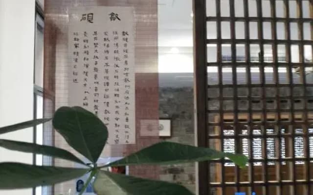 Floral Hotel ·Jianyi Culture Hotel  (Jing County Moon Bay Scenic Spot Store)