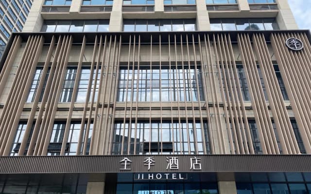 JI Hotel (Mianyang Anchangqiao)