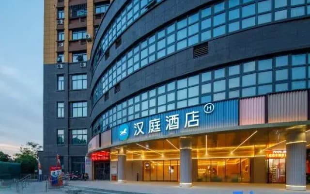 HanTing Hotel (Huaibei Xiangshan Zhong Road Darunfa)