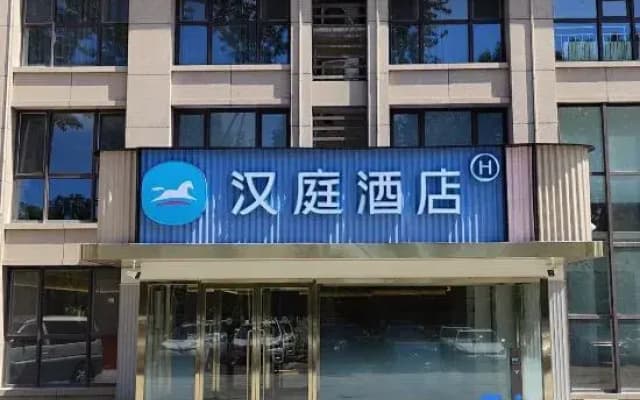 Hanting Hotel
