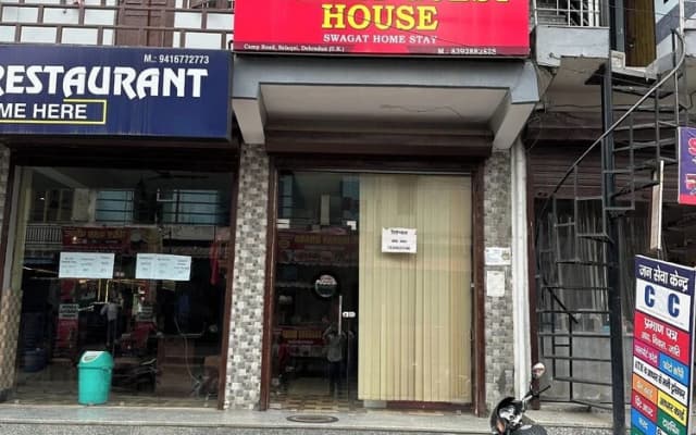 Swagat Guest House