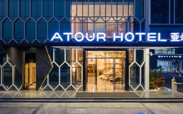 Atour Hotel Zhuhai Sam's Oyuan Plaza