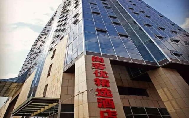 Thank Inn Plus Hotel Sichuan Neijiang Red Star Macalline