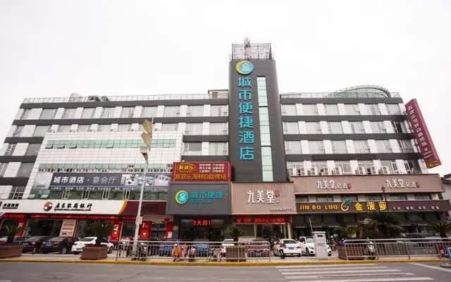 City Comfort Inn Nantong Qidong Renmin Zhong Road Xingfudao