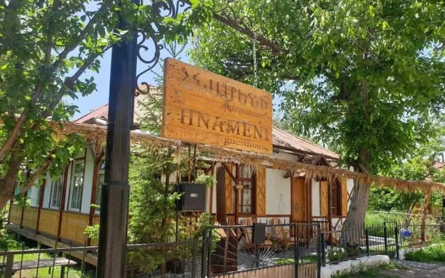 Hnameni Stepanavan Guesthouse