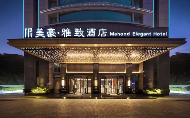 Elegant Hotel Guangzhou Pazhou Exhibition Center International Financial City