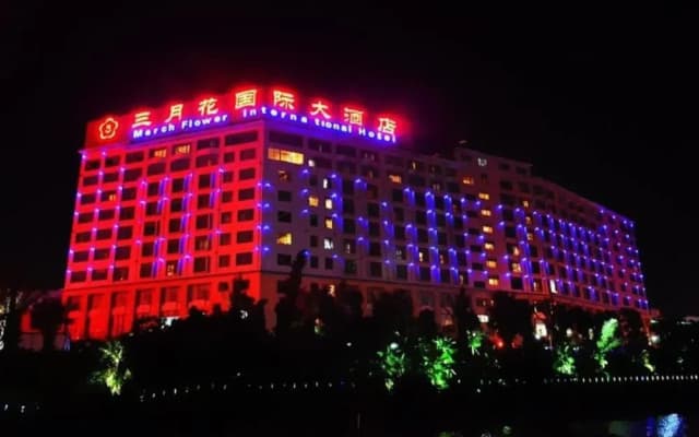 March Flower International Hotel