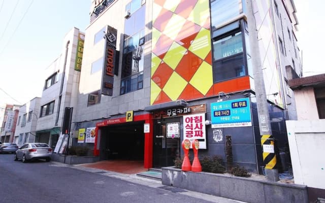 Gyeongju Rose Hotel Hwangni Dan-Gil Branch