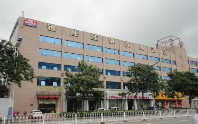 Grace Hotel Linyi Tongda Road
