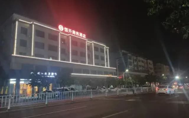 Hengli Hengsheng Business Hotel, Dongguan
