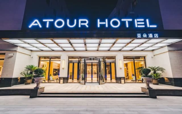Atour Hotel Presidential Residence Nanjing