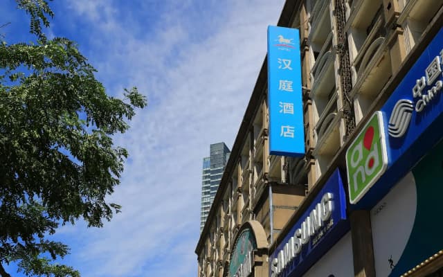 Hanting Hotel Shijiazhuang Beiguo Shangcheng Metro Station