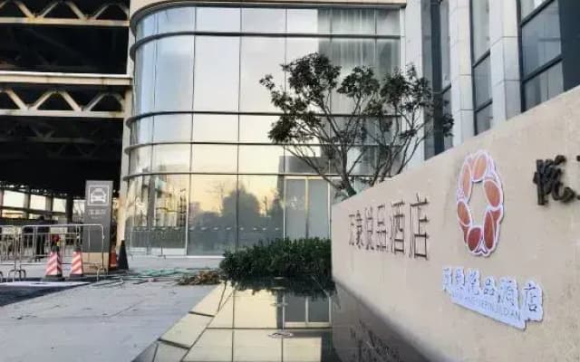 Wanxiang Yuepin Hotel (Jinan Olympic Sports Center)