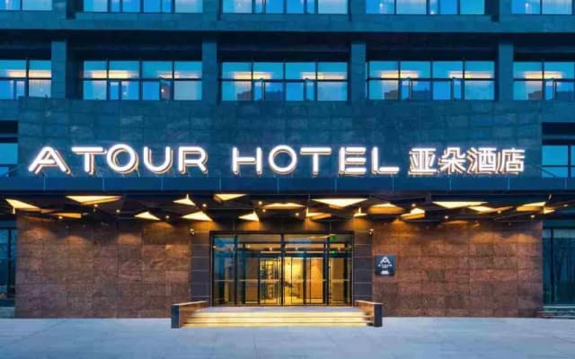 Atour Hotel Huaibei