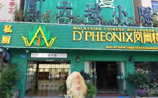 Dacheng Xiaoyin B&B