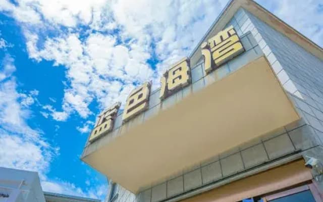 Zhoushan Dongji Blue Bay Homestay
