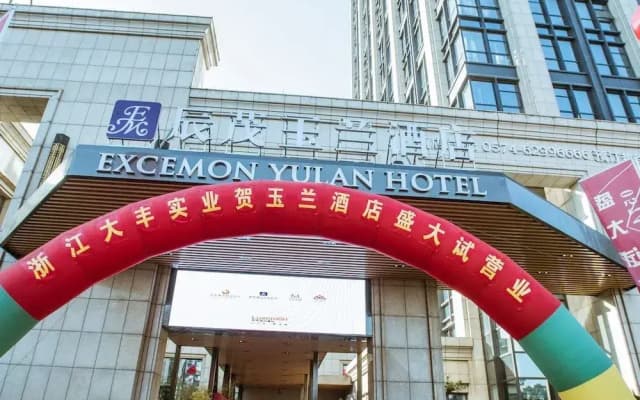 Excemon Yuyao Yulan Hotel