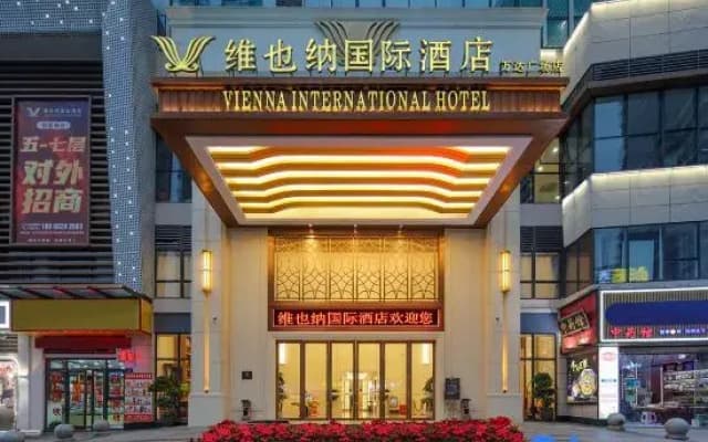 Vienna International Hotel Neijiang North Railway Station Wanda Plaza