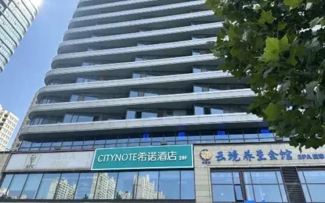 CityNote Hotel (Shijiazhuang Zhongye Shengshi Square Grand Theater Store)