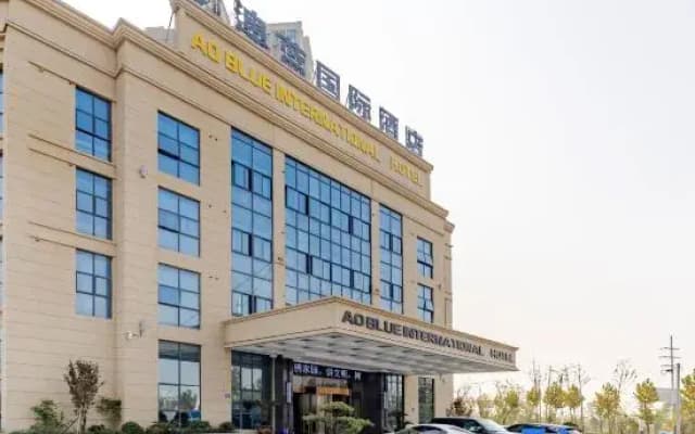 Aolan International Hotel