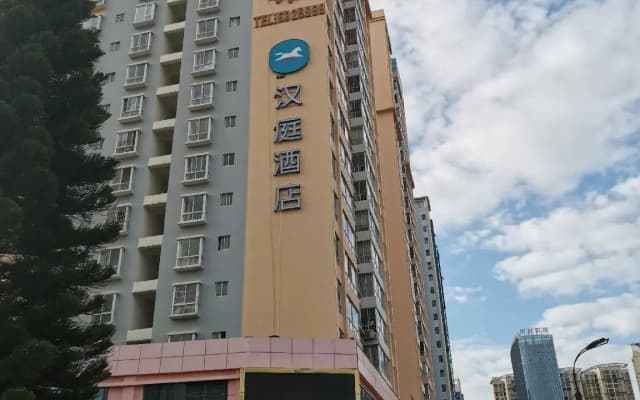 Hanting Hotel Wenshan