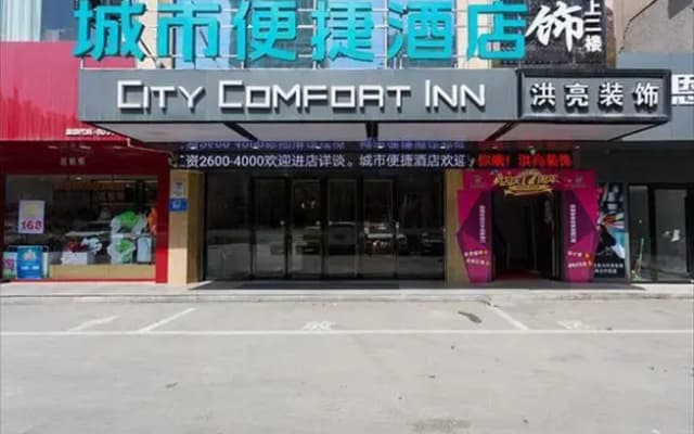 City Comfort Inn Xiangyang Hangkong Road