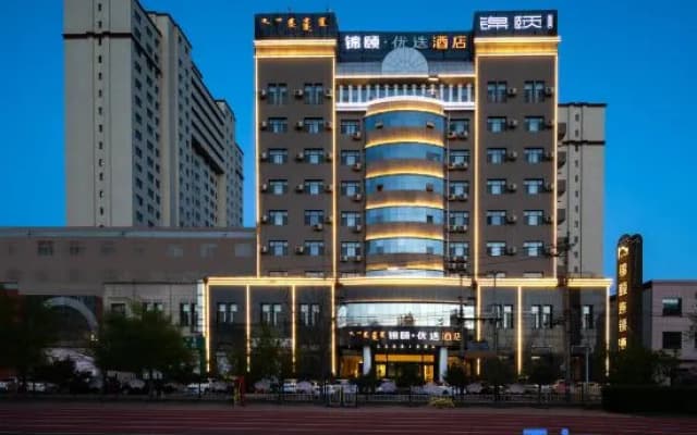 Jinyi Youxuan Hotel (Hohhot Xinhua West Street Affiliated Hospital Subway Station Branch)
