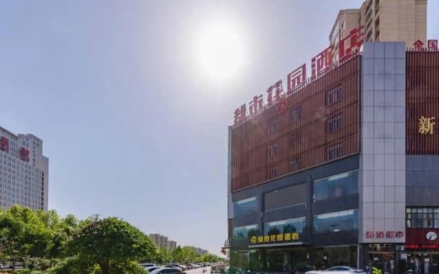 Urban Garden Hotel (Luyi Times Square)