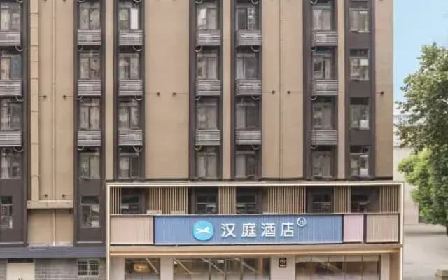 HanTing Hotel (Wuhan Baishazhou Yangsigang Yangtze River Bridge)