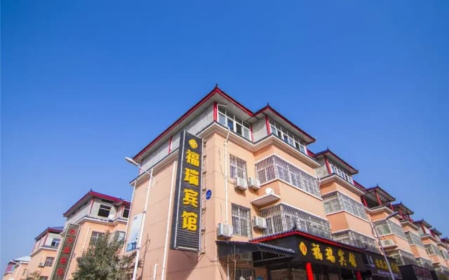 Furui Hotel Xianyang Airport