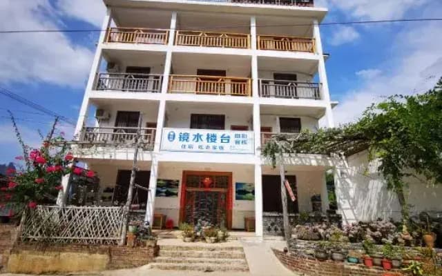 JingShui LouTai Inn