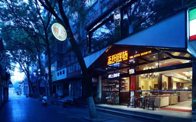 Zhengyang Inn