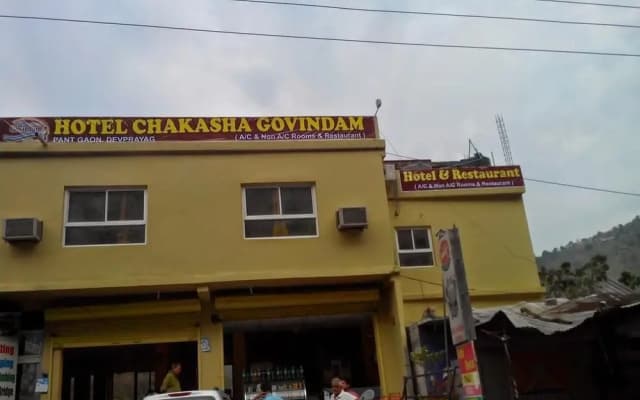 Hotel Chakasha Govindam