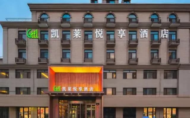 H Hotel Jiangxi Road