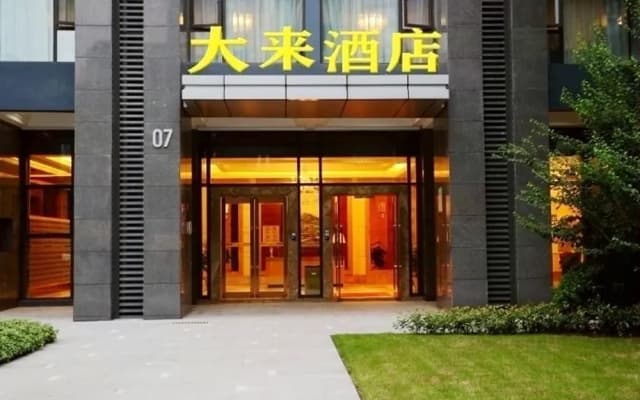 Dalai Hotel- Chongqing