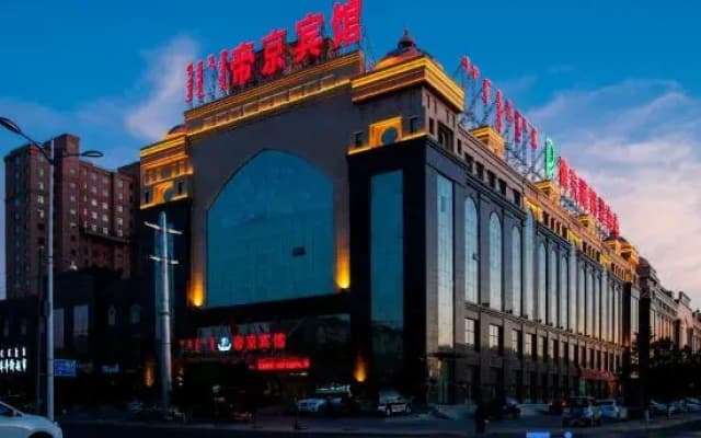 Di Jing Hotel