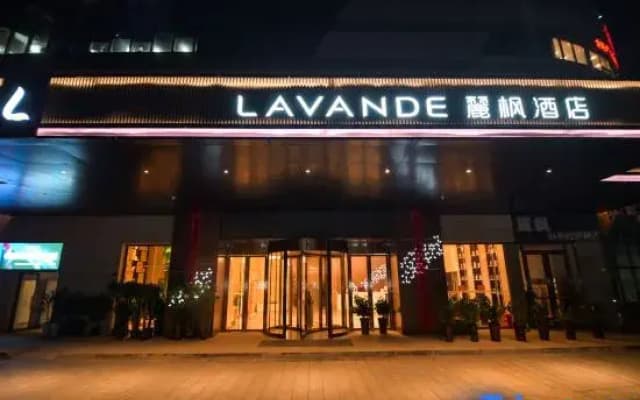 Lavande Hotel (Wugang Branch)