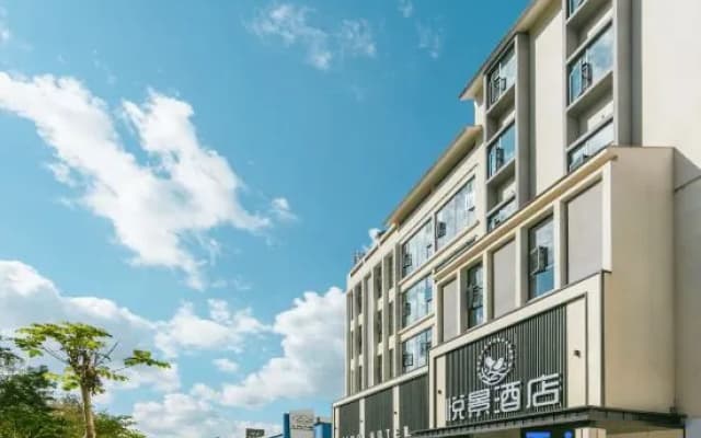 Pu'er Yuejing Hotel (Tea City Simao Airport Center)